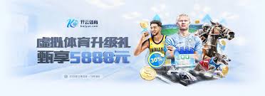 开云·体育（kaiyun）官方网站-KAIYUN SPORT